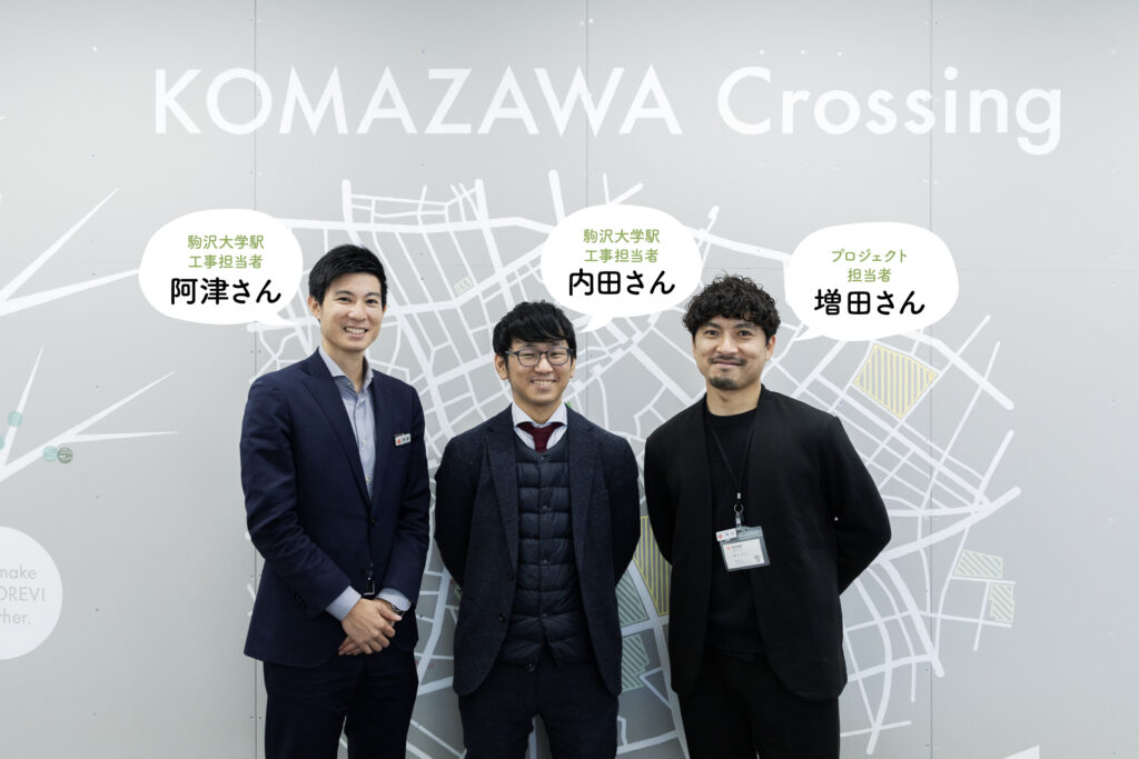 東急電鉄 駒沢大学駅リニューアル