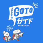 【駒沢×4コマまんが】イギリス人が描く地元探訪記 第1話｜🏀✖️☕️の不思議なところ