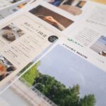 ウェブを飛び出した『今日の駒沢』。9月下旬から駒沢のまちに紙版が登場！