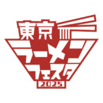 今年も駒沢がラーメン一色に！【東京ラーメンフェスタ2025｜10月23日〜11月3日】