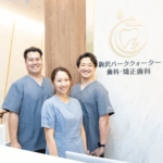 【求人】未経験でも大丈夫。駒沢のアットホームな歯医者で、患者さんに寄り添う仕事。