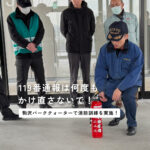 119番通報は1回まで？ 駒沢パーククォーターで消防訓練を実施！ いざという時の動きを体感