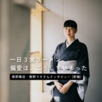 気づいたらラーメンがそばにあった。食通の家族のもとで育った“ラーメン偏愛家”のはじまりとは。南野マキさん＜前編＞