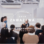 レンタルスペースzawazawaの利用方法は？ サルボ恭子さんのちょっとセレブなお料理教室