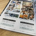 VERY3月号に掲載｜ベビーカーで立ち寄れる場所として、駒沢パーククォーターが紹介されました！