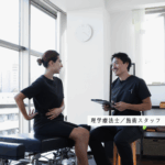 【求人】国際基準のカイロプラクティック整体院で、枠にはまらない施術を究める　〜2026/4/20