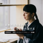 実は好きなものを人に伝えることが苦手だった。そんな彼女が“好き”を仕事にするまでの道のり。南野マキさん。ラーメンへの想い＜後編＞