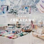 手仕事のぬくもりが集う。春をやさしく彩るsalviaの「春の市」イベントレポート。【スタジオzawazawa】
