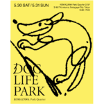 犬の、人の、みんなのための『ドッグライフパー』ク。2026.5.30sat.31sun 開催！【駒沢パーククォーター】