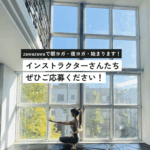KOMAZAWA PARK YOGA CLUB × zawazawa STUDIO」が、オープニング講師を大募集【未経験・経験浅い方も歓迎】締め切り6月12日（金）