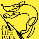 【2026年10月10日・11日・12日開催】駒沢パーククォーター『ドッグライフパーク vol.2』愛犬と楽しむ秋のドッグイベント最新情報！