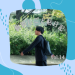 駒沢しごと帖日記 vol.14 「母と、Tシャツと、講師」子どもに関わる仕事をする大人たちを知った週